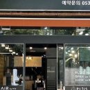 바이린헤어 - 북구 | 바이린헤어