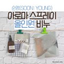 순영패키지 이미지
