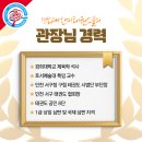 한미경희태권도 이미지