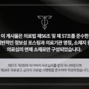 은평한의원 이미지