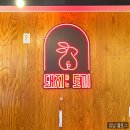 돼지파는토끼 네이버블로그