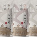 듬뿍곡간