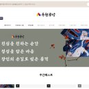 우원스마트