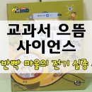 제이제이사이언스
