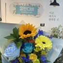 여의도꽃집 &#39;칼란디바&#39; 집가는길에 툭. 발렌타인데이 여친선물 여기~