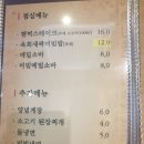 동행레스토랑