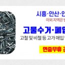 태광민박 이미지