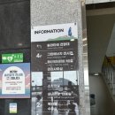 솔라파크 대회의장 이미지