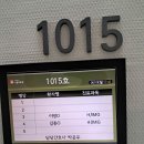 서울의료원 입원(위 용종 제거 수술) 이미지