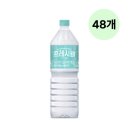 프레시웰 이미지