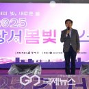 봄빛조명 이미지