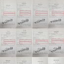 행정심판 119 이미지