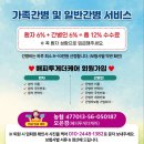 해피투게더 케어 이미지
