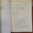 한문서예 | [서예작품] 한문서예 국전지 행서 작품 하기 김부현 한시 전라우수영 / 제16회 단원미술제 출품작