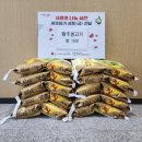 황주생고기 이미지