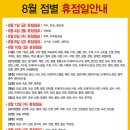 이마트에브리데이 서초센트럴점 이미지