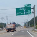 아라메길 (삼길나루길-등산로) | 서산여행 첫날 삼길포항과 삼길산전망대, 황금산 가는길의 대산석유화학단지