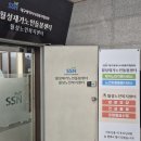 건강체조 이미지