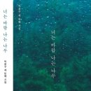나무출판인쇄