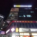 하나소아청소년과병원 | 경산 소아과 입원 꿈그린소아청소년과병원 1인실 입원후기