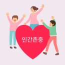 효담 상조 장례행사 후기(5) - 문화예술을 사랑한 철강인 OO그룹 故 이OO회장님