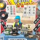 고려 유치원 이미지