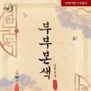 밀밭사랑 이미지