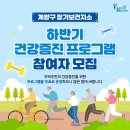 장기보건지소 이미지