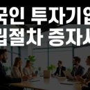 윤현 행정사사무소 이미지