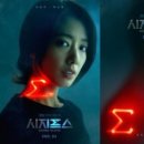 시지프스(SISYPHUS) 이미지