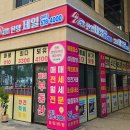 풍세제일공인중개사사무소 네이버블로그