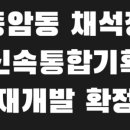 성북동-850 이미지