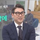 아들의 골육종암 투병과 재발... 기도의 골방으로 인도하신 하나님 - 김태중 권사ㅣ 이미지