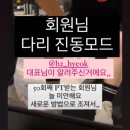 [광주피티] 광주여자트레이너 가영쌤 수업후기, 수업방식 (에이치투짐 상무점, 에이치투짐 송정점)