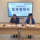 사단법인 미래희망기구