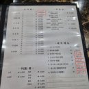 하동각 이미지