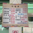 은성식당 이미지