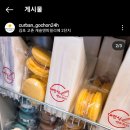 커피에반하다 고촌캐슬앤파밀리에점 네이버블로그