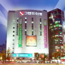 그랜드마트 이미지