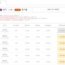 양구시외버스터미널 이미지