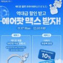 (주)메디온 이미지