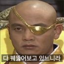 우미참치 이미지