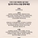 공차대전시청