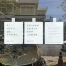 대화오리부화장 | 강원도 속초 교동 비건카페 <루루흐>