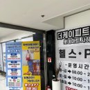 더케이마트 이미지