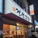 용일사거리 이미지