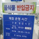 인재매점 이미지