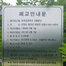 무쇠막 네이버블로그