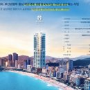 메종드리치 이미지