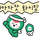 운서동 행정복지센터 이미지